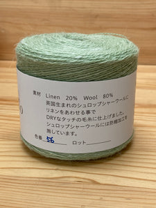 シュロップＬＩＮＯ　ウール糸　１7色
