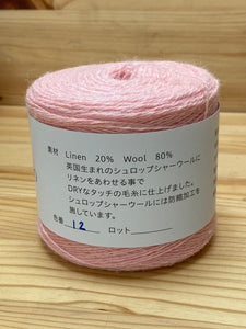 シュロップＬＩＮＯ　ウール糸　１7色